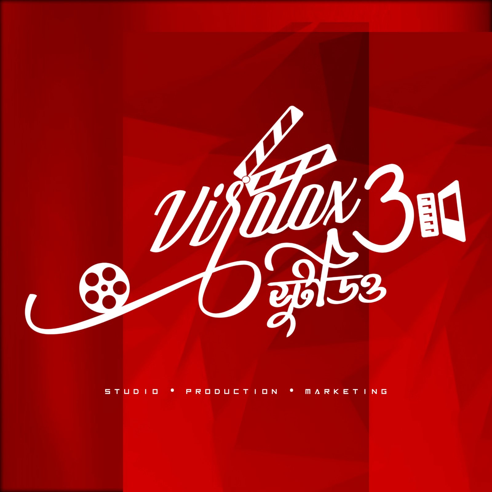 virolox3studio Logo